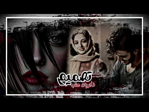 ليت الزمن يعود شيلات طرب بطيئ  