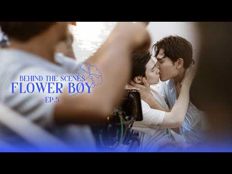 [Behind The Scenes] ทะเลหวานเจี๊ยบ l Flower Boy หลงกลิ่นเกสร EP.5