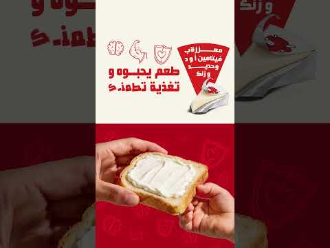 لافاش كي ري طعم يحبوه و تغذية تطمنك!