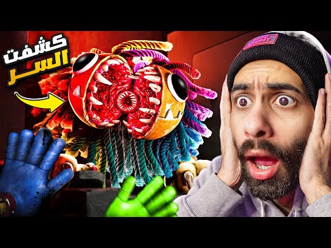 اخيراااا الهروب من سجن الدكتور و يارنبي بوبي بلاي تايم 4 1