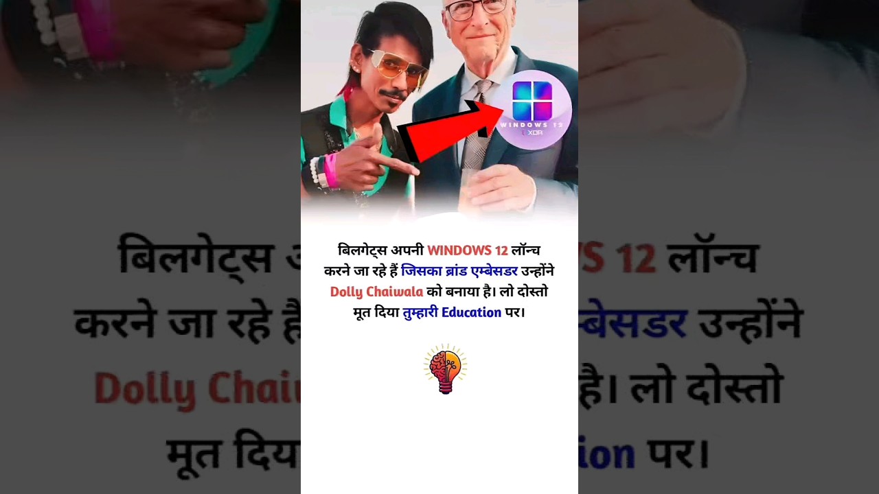 Windows 12 Launch | Bill Gates Collaborated With Dolly Chaiwala | Viral Short | 