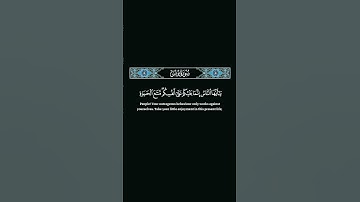 انما بغيكم على انفسكم #عبدالرحمن_مسعد #quran #tilawat #راحة_نفسية #تلاوة_خاشعة #اكسبلور #تلاوات