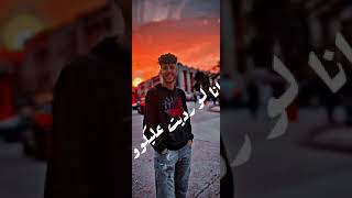 سمعت كلامكو عني رايكو يهمني