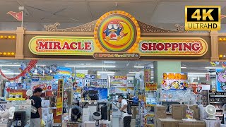 【4K HDR】Shopping at Don Quixote in Chiba | Cheap home appliances and food