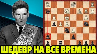 Жертва ферзя всего лишь за пешку. Красивая партия Рашида Нежметдинова.