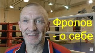 Boxing coach Alexey Frolov introduces himself