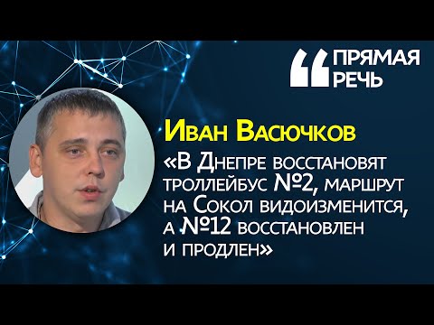 Впервые в истории Днепра: по Южному мосту будет запущен троллейбус