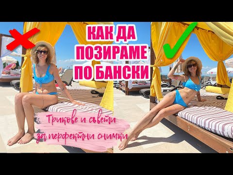 Видео: Как да прекратим връзка на дълги разстояния (със снимки)