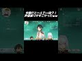【マジ?】中国だと一人で●●役?!声優被りがすごかったww【原神 ねるめろ】 #Shorts