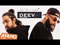 Hamid sefat ft shayan eshraghi  syndrome deev official      