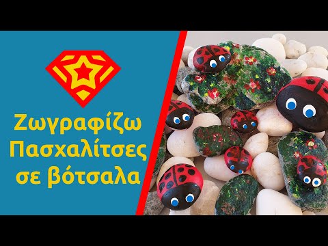 Βίντεο: Υπερσύγχρονη παραγωγή βοτσάλων SHINGLAS στο Ryazan