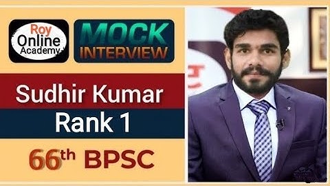 BPSC 66TH TOPPER SUDHIR KUMAR INTERVIEW।STRATEGY।Coaching।MOTIVATION।TIME TABLE।जाने संघर्ष की कहानी