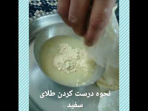 از خواص درمانی نوره طبیعی لذت ببرید