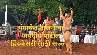 जयदीप पाटील हिंदकेसरी साठी निवड ...