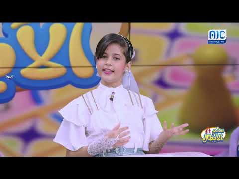 سلم الأبطال | الحلقة 23