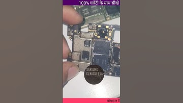 How To Check EMCP & EMMC ।।  Mobile institute  Call 7394898990