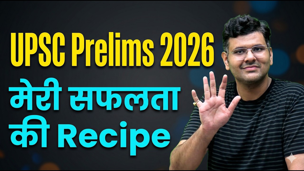 UPSC 2026 Prelims Roadmap | My Complete Plan for Aspirants - YouTube