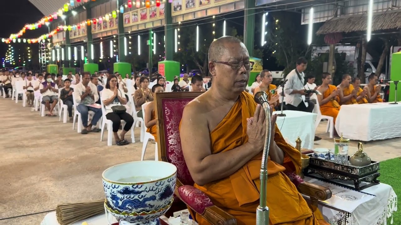 กิจกรรมส่งท้ายปีเก่าต้อนรับปีใหม่