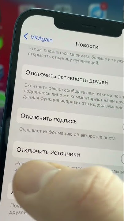 Как скачать ВК на Айфон? (VK удалили из App Store, Установить в 1 Клик ...