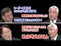【反町理】米韓ミサイル指針撤廃…米国の狙いは【中谷元】【森本敏】【小野寺五典】