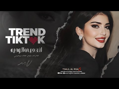 والله بعد عيونك على الدنيا السلام اغاني طرب احمد سليمان 2026