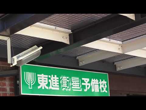 ユキサキナビ 倉敷駅 倉敷市 の周辺施設動画一覧 1ページ