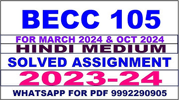 becc 105 solved assignment 2023-24 | becc 105 solved assignment in hindi 2024 | becc 105 2024