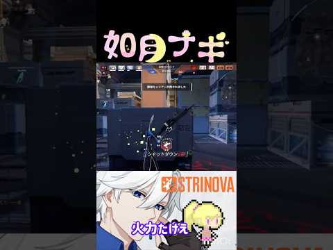 【信長】拡散？近けりゃ当たる！！！ #strinova #ストリノヴァ #卡拉彼丘