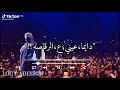مبلاش بكاسه 