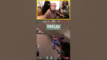 TEABAGGED BY A GRANNY! #valorant #shorts