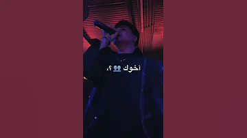 افجر افجر حالات واتس اب لسه نازله جديد احمد موزه بعد شويه لقيت رقم بيرن عليا 