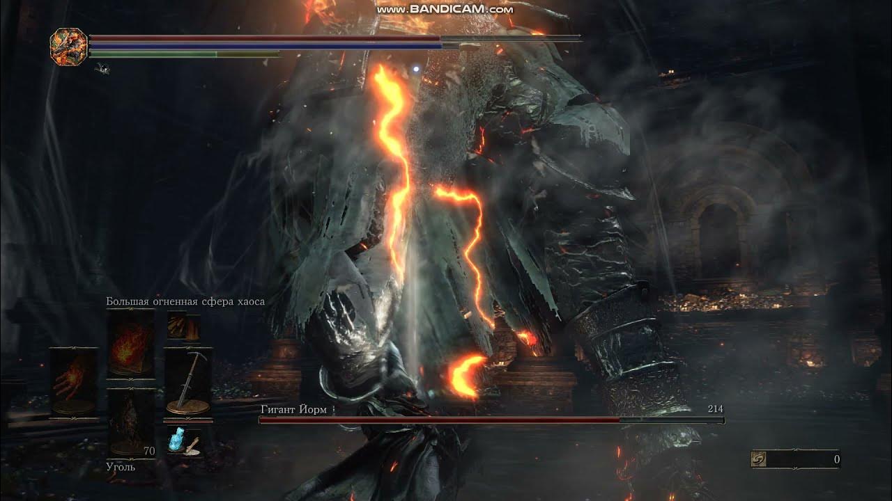 Гигант йорм dark souls 3. Ds3 гигант йорм. Ds3 гигант йорм. Dark souls iii йорм. Йорм dark souls 3.