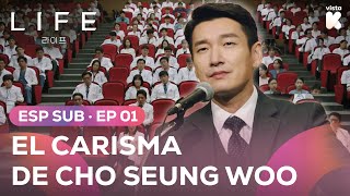 [ESP.SUB] El carisma de Cho Seung woo que domina a los médicos💥 | Life EP01 | VISTA_K