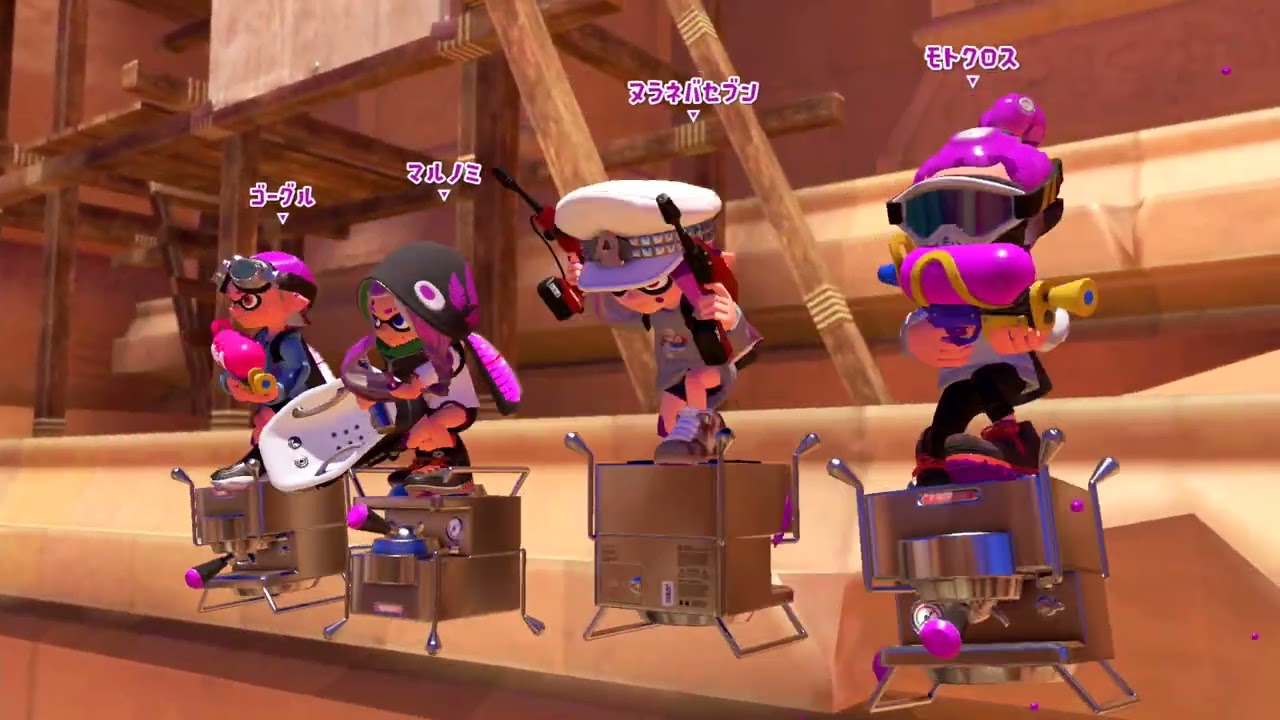スプラトゥーン3 中年おじさん 自分で自分をコーチング 260628_3