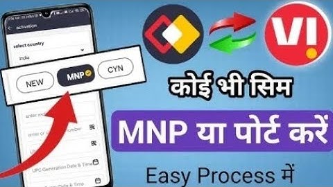 Vi Me Mnp Kaise kare |Vi Mnp SimActivation Smart Connect Se Sim PortKaise Kare?