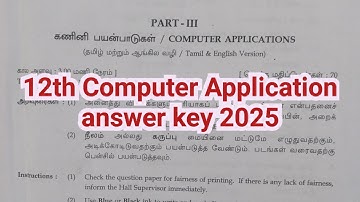 12th Computer Application Public Exam Answer key 2025