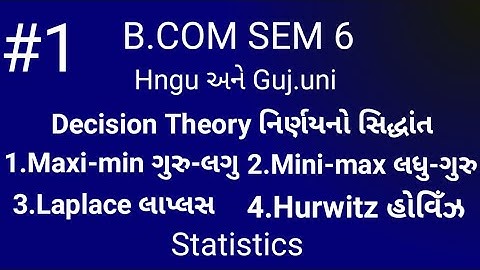 #1 Decision Theory નિર્ણયનો સિદ્ધાંત | Hurwitz & Laplace Principle | B.com Sem 6 | Guj.uni | hngu