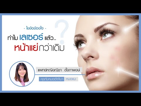 วีดีโอ: ภารกิจพิเศษของระบบขีปนาวุธเคลื่อนที่