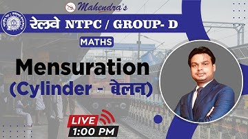 RAILWAY NTPC/GROUP D SERIES | Maths | Mensuration | By Abhishek Mahendras | 1:00 pm