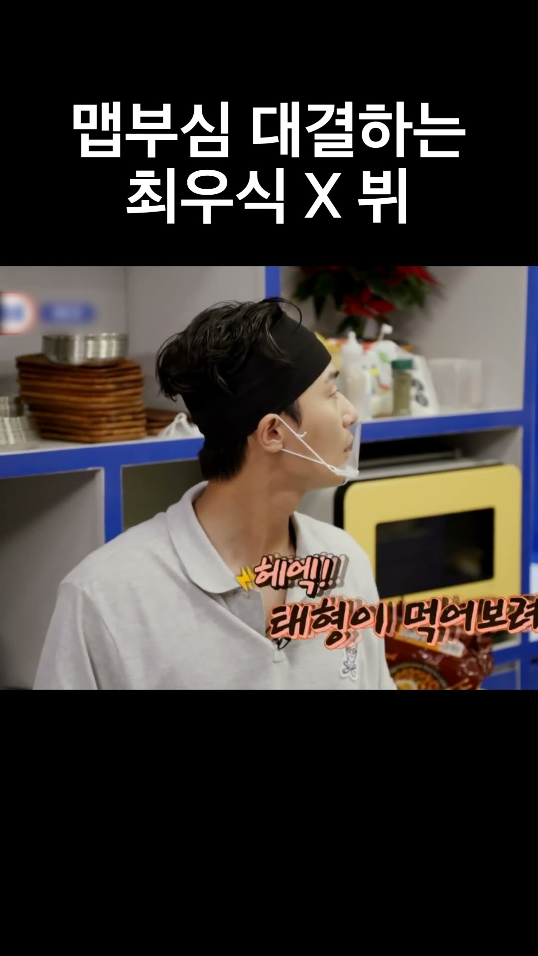 World stars' Spicy-toleration Battle #JinnysKitchen