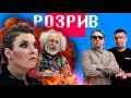 Розрив | Скабєєвої, Венедіктова