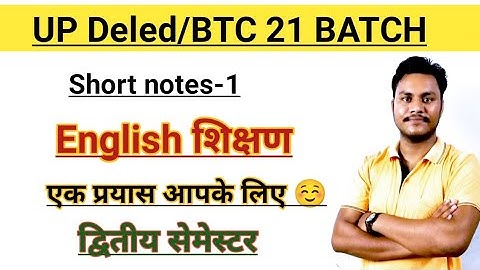 UP Deled/BTC 21 BATCH||Second Semester||English Teachings||Short Notes-1||एक प्रयास ❤️