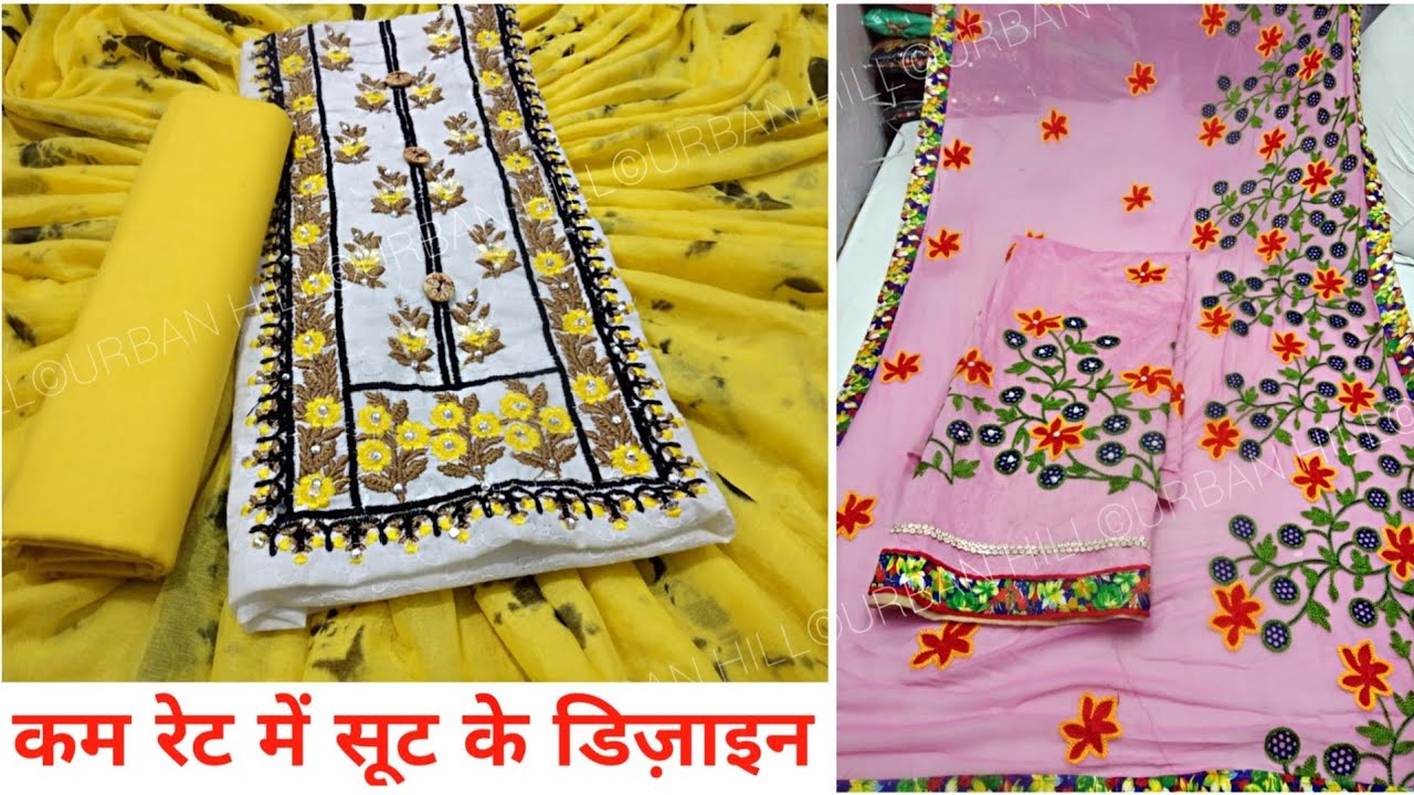 plazo suits कम रेट में डिज़ाइनर सूट , सेल-सेल special variety, cheap price suit collection urbanhill
