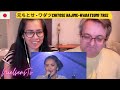 🇩🇰NielsensTv REACTS TO 🇯🇵 元ちとせ - ワダツミの木 - Chitose Hajime-Wadatsumi Tree - UNIQUE VOICE