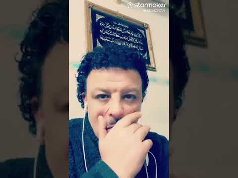 المطرب أحمد العزبى فى رائعة بحر أبو جريشة وفينك يا حبيبى