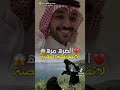 الضره مره حمدي الفريدي قصة أم حمدي الضره مره حمدي الفريدي قصة أم حمدي