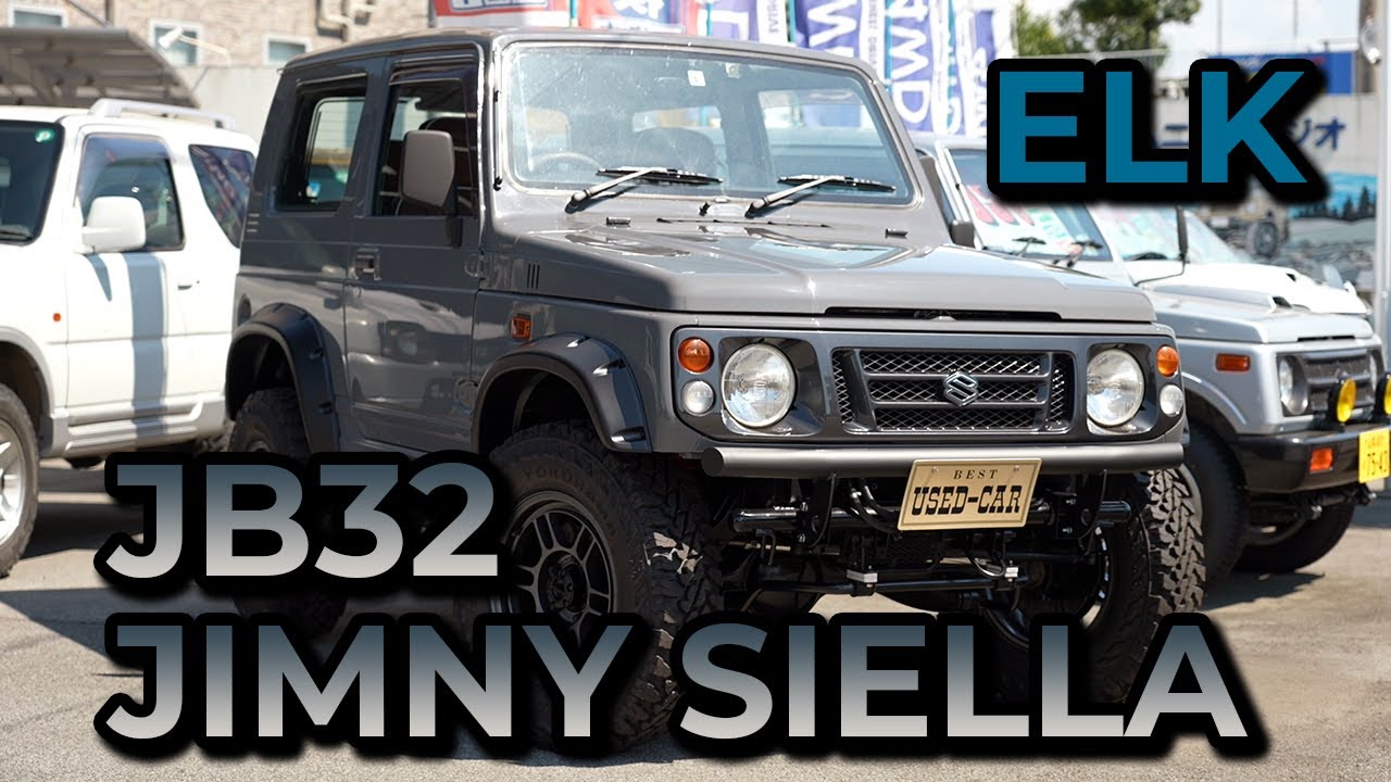 値下】スズキ ジムニーシエラ JA11 JB31 JB32 純正サイドステップ