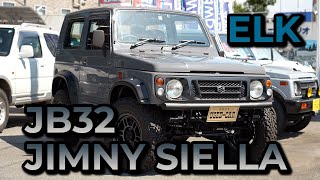 JB32 ジムニーシエラ エルク カスタムリフトアップ | JIMNY SIELLA ELK CUSTOM LIFT UP