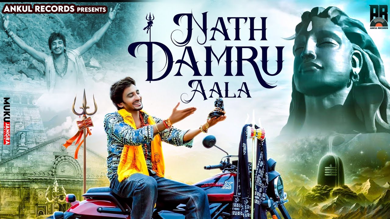 Nath Damru Aala (Official Video ) Anil Aggarwal | Music Mistree | New Bhole baba Songs Video 2024