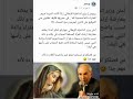 رفض وزير الداخلية الايطالي منع الحجاب للمسلمات اقتداء بحجاب مريم العذراء رفض وزير الداخلية الايطالي منع الحجاب للمسلمات اقتداء بحجاب مريم العذراء